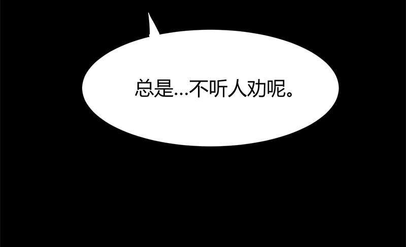 《战国千年》漫画最新章节17 约定免费下拉式在线观看章节第【51】张图片