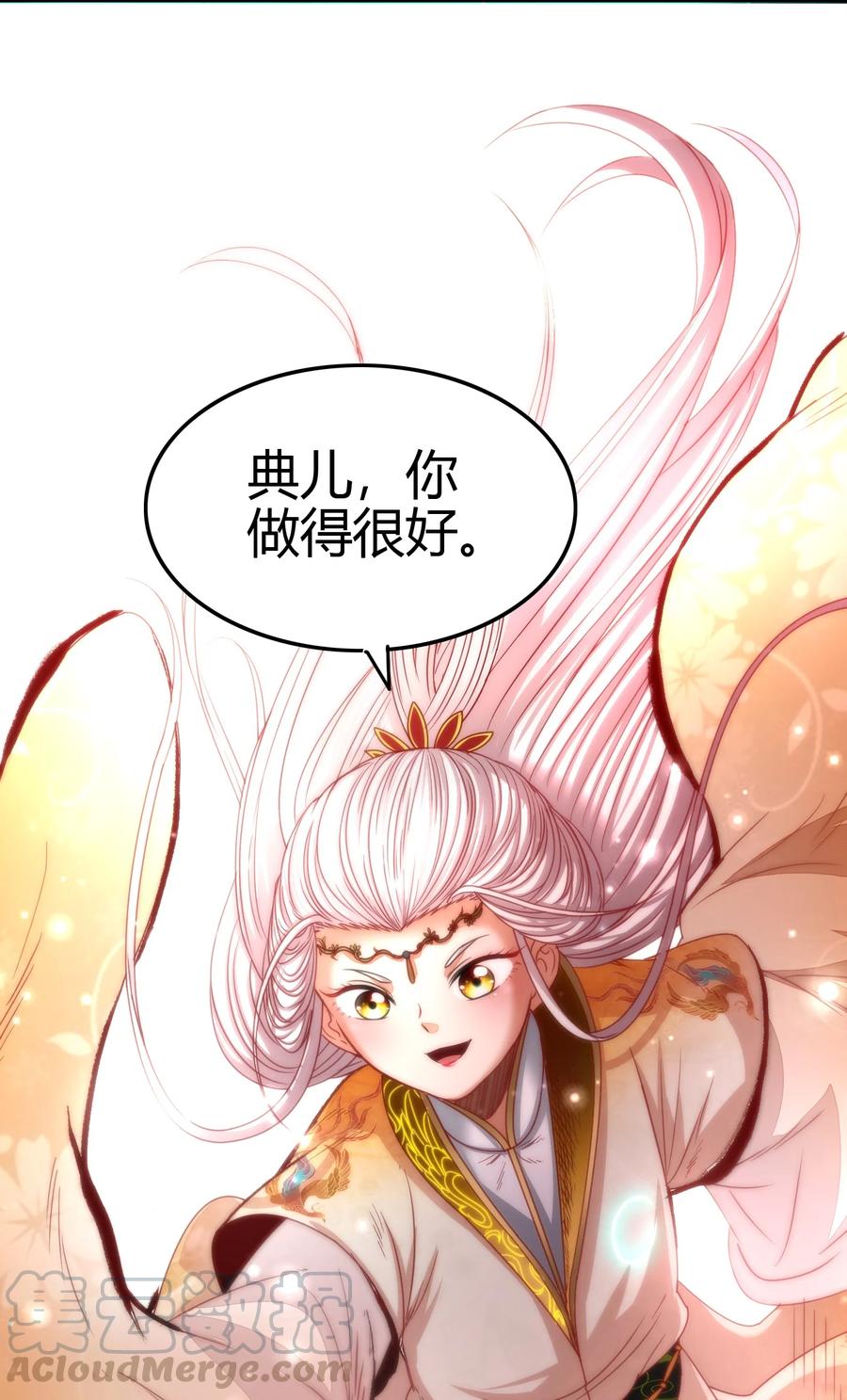 《战国千年》漫画最新章节162 谁为仇寇免费下拉式在线观看章节第【46】张图片