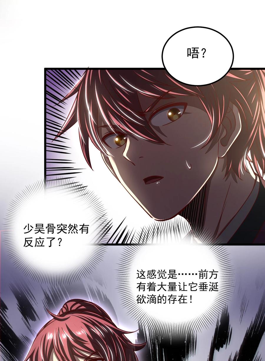 《战国千年》漫画最新章节163 姬渊玄免费下拉式在线观看章节第【18】张图片