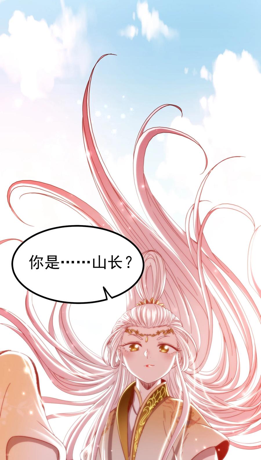 《战国千年》漫画最新章节163 姬渊玄免费下拉式在线观看章节第【2】张图片