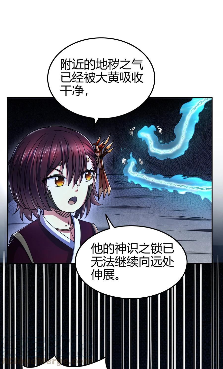 《战国千年》漫画最新章节166 第三颗骨牙免费下拉式在线观看章节第【31】张图片