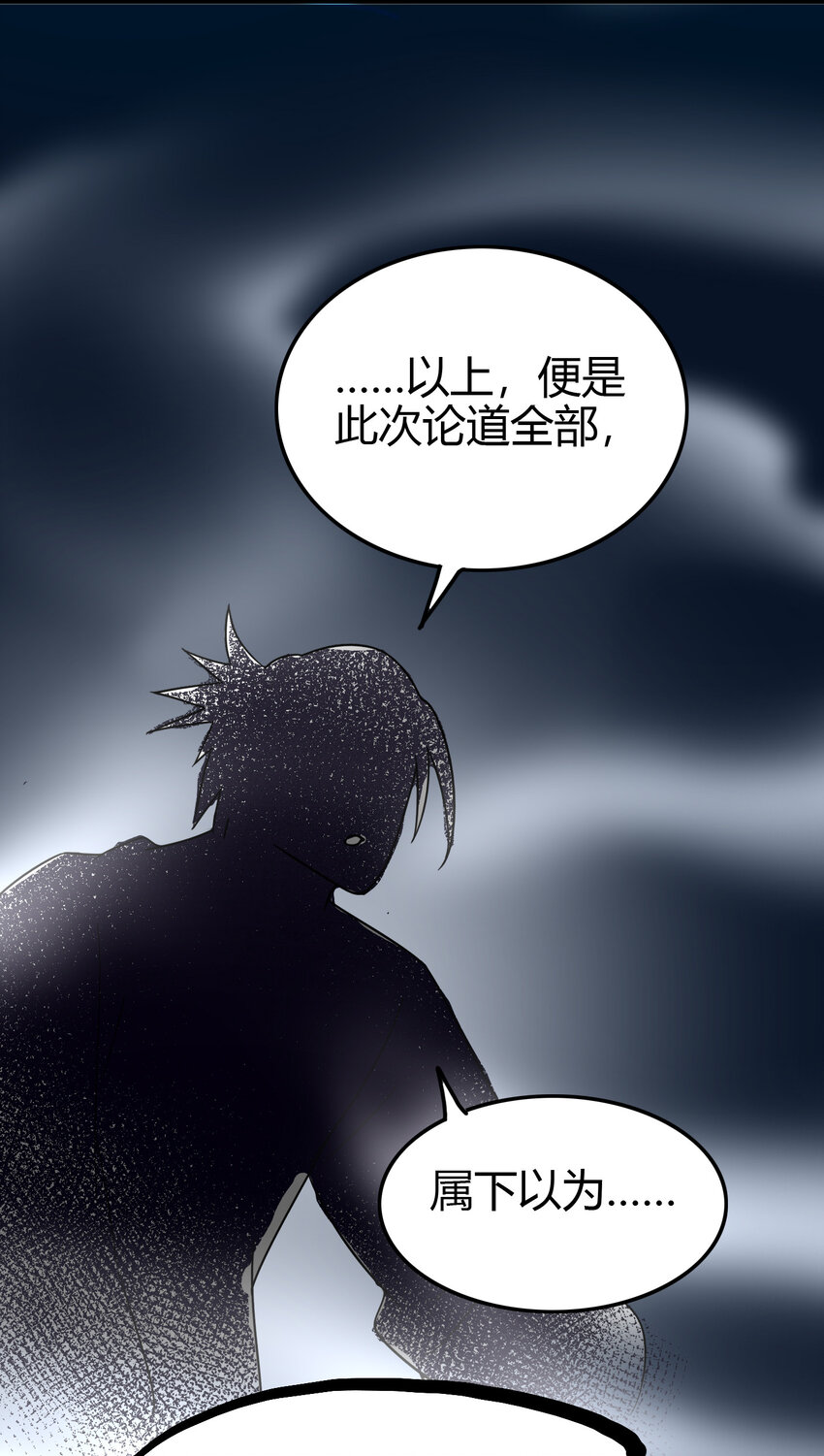 《战国千年》漫画最新章节169 天下时局免费下拉式在线观看章节第【47】张图片