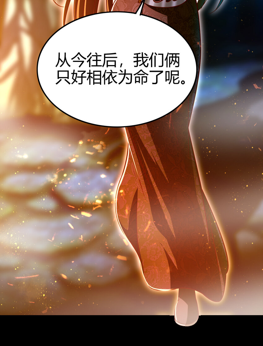 《战国千年》漫画最新章节169 天下时局免费下拉式在线观看章节第【56】张图片