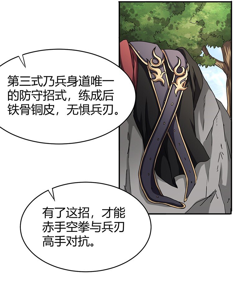 《战国千年》漫画最新章节18 不可能的奇迹免费下拉式在线观看章节第【13】张图片