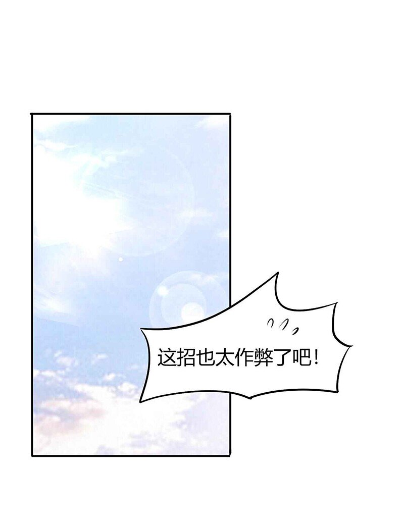 《战国千年》漫画最新章节18 不可能的奇迹免费下拉式在线观看章节第【30】张图片