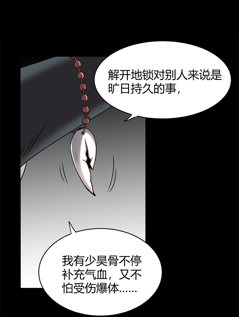 《战国千年》漫画最新章节18 不可能的奇迹免费下拉式在线观看章节第【50】张图片