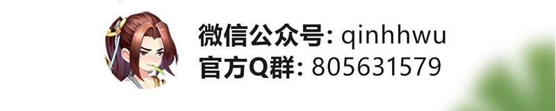 《战国千年》漫画最新章节18 不可能的奇迹免费下拉式在线观看章节第【77】张图片