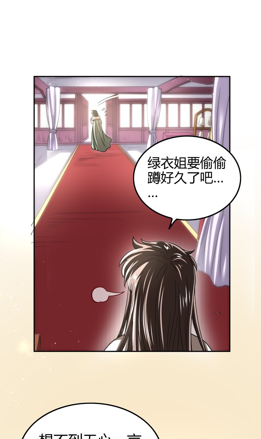 《战国千年》漫画最新章节172 车轮战免费下拉式在线观看章节第【18】张图片