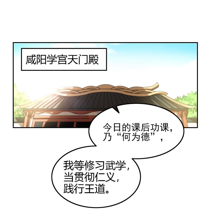 《战国千年》漫画最新章节172 车轮战免费下拉式在线观看章节第【2】张图片