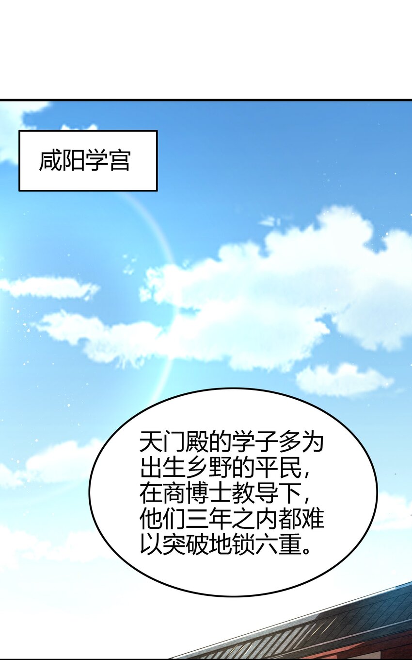 《战国千年》漫画最新章节172 车轮战免费下拉式在线观看章节第【47】张图片