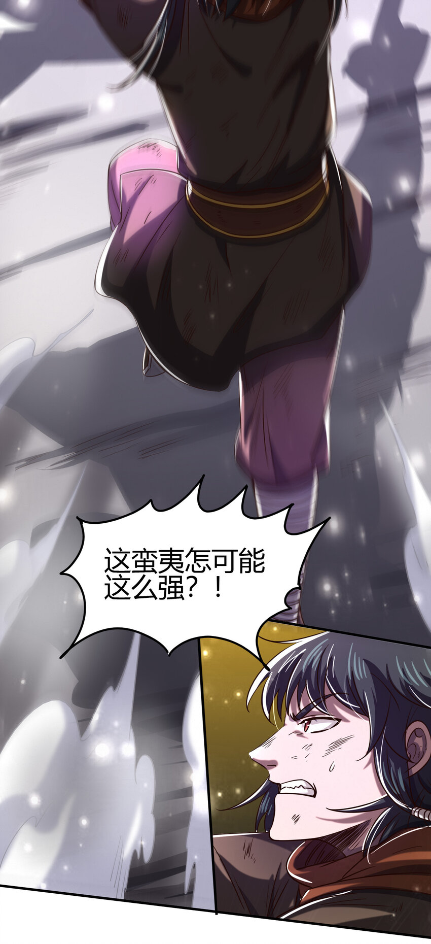 《战国千年》漫画最新章节173 地锁无敌免费下拉式在线观看章节第【42】张图片