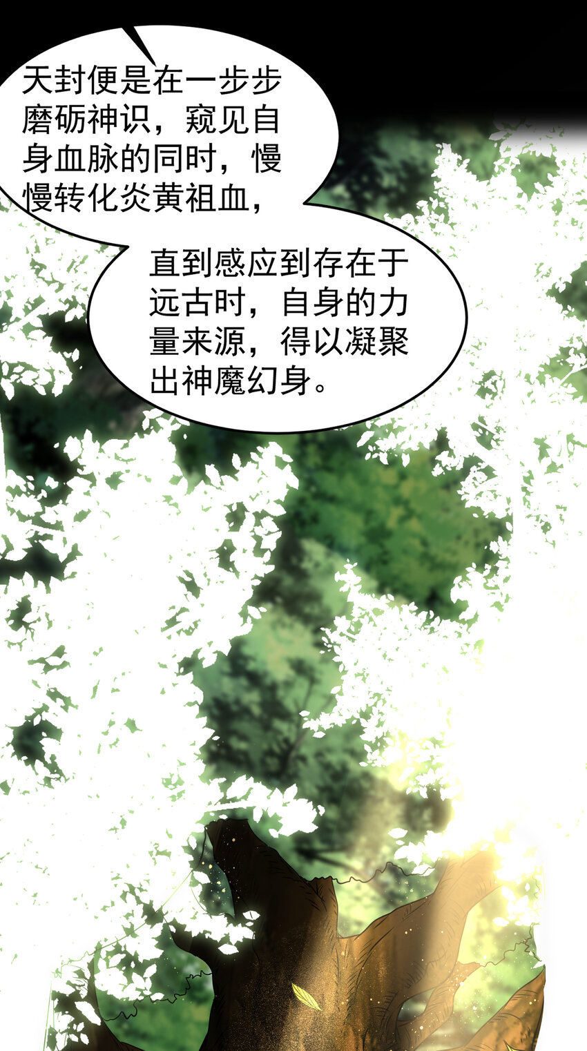 《战国千年》漫画最新章节177 天下惊变之日免费下拉式在线观看章节第【15】张图片