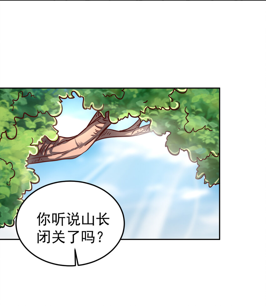 《战国千年》漫画最新章节177 天下惊变之日免费下拉式在线观看章节第【52】张图片