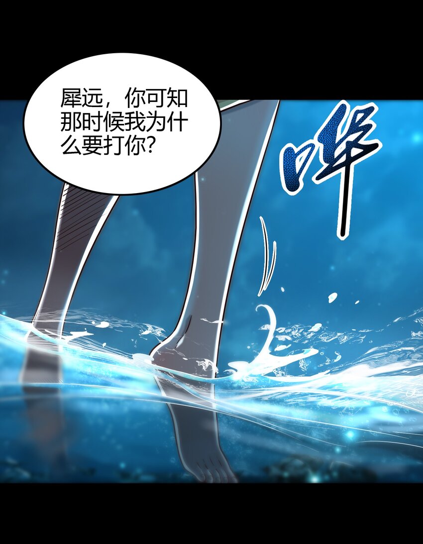 《战国千年》漫画最新章节178 等我带你飞免费下拉式在线观看章节第【10】张图片