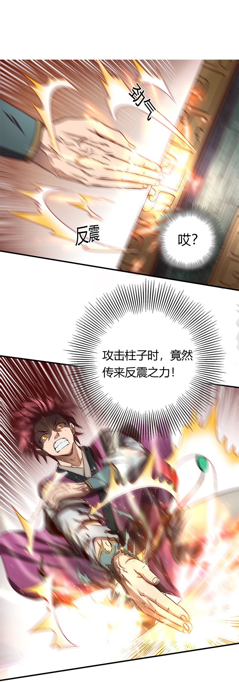 《战国千年》漫画最新章节20 墨苑机关免费下拉式在线观看章节第【68】张图片