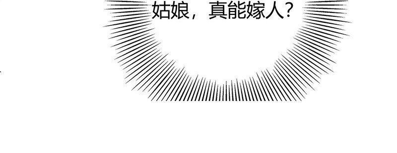 《战国千年》漫画最新章节20 墨苑机关免费下拉式在线观看章节第【8】张图片