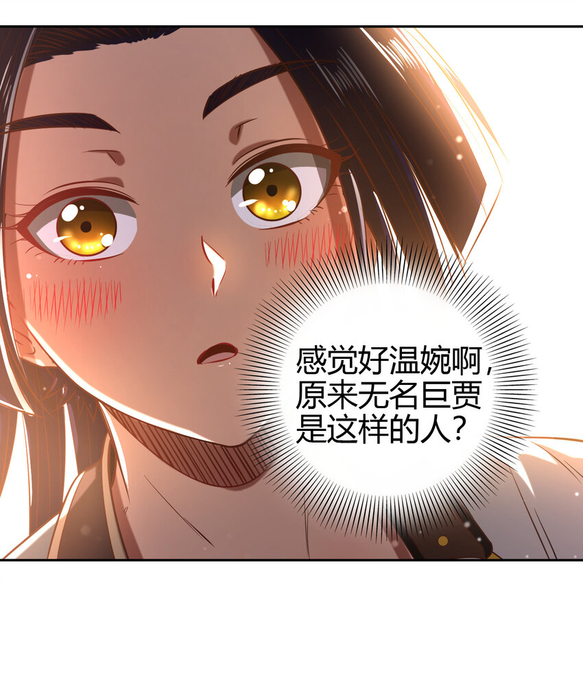 《战国千年》漫画最新章节189 大楚太后免费下拉式在线观看章节第【8】张图片