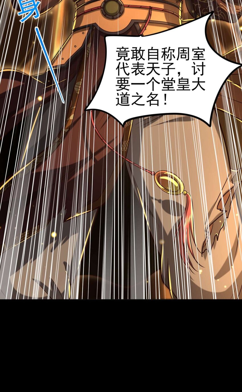 《战国千年》漫画最新章节192 要挟免费下拉式在线观看章节第【15】张图片