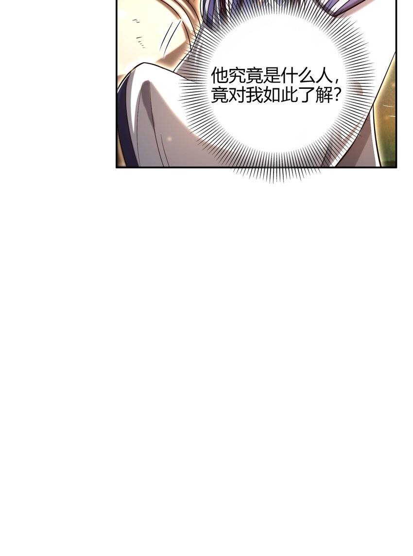 《战国千年》漫画最新章节195 逃出生天免费下拉式在线观看章节第【22】张图片