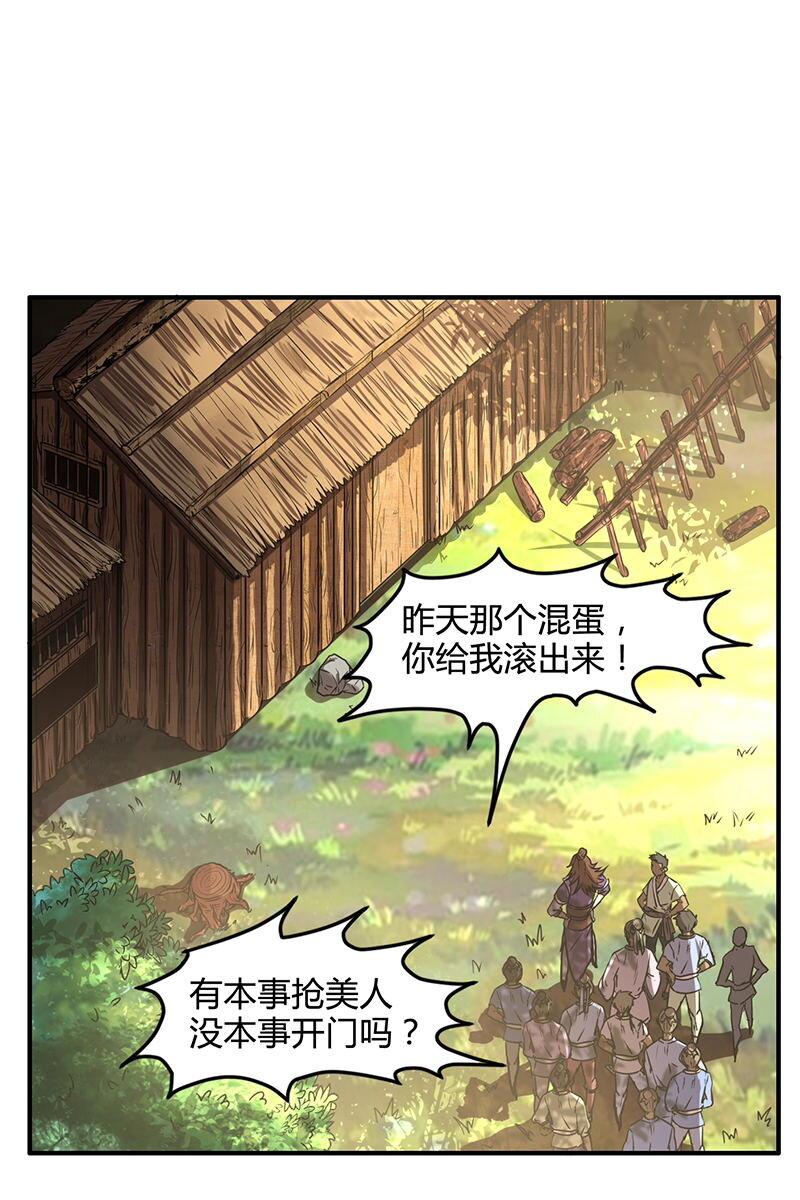 《战国千年》漫画最新章节3 惊变免费下拉式在线观看章节第【12】张图片