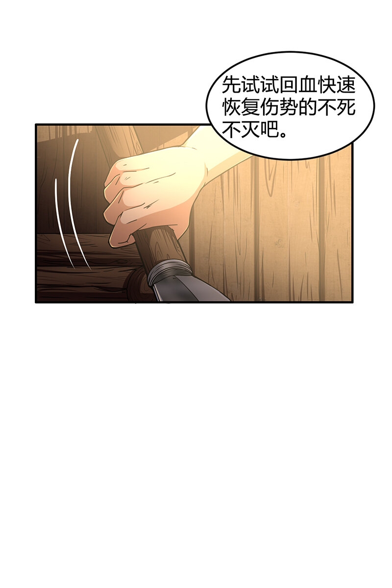 《战国千年》漫画最新章节3 惊变免费下拉式在线观看章节第【7】张图片