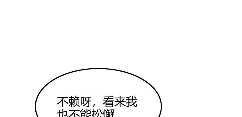 《战国千年》漫画最新章节21 谣言四起免费下拉式在线观看章节第【60】张图片