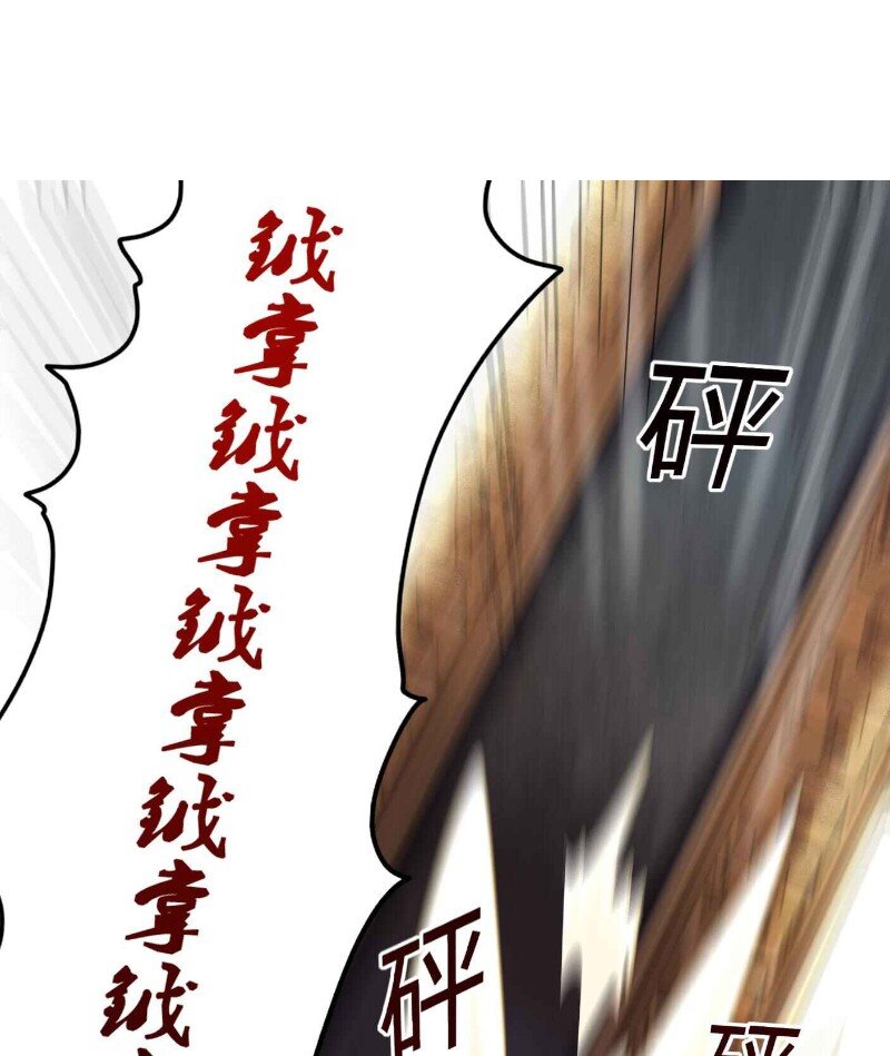 《战国千年》漫画最新章节22 凤鸣免费下拉式在线观看章节第【33】张图片