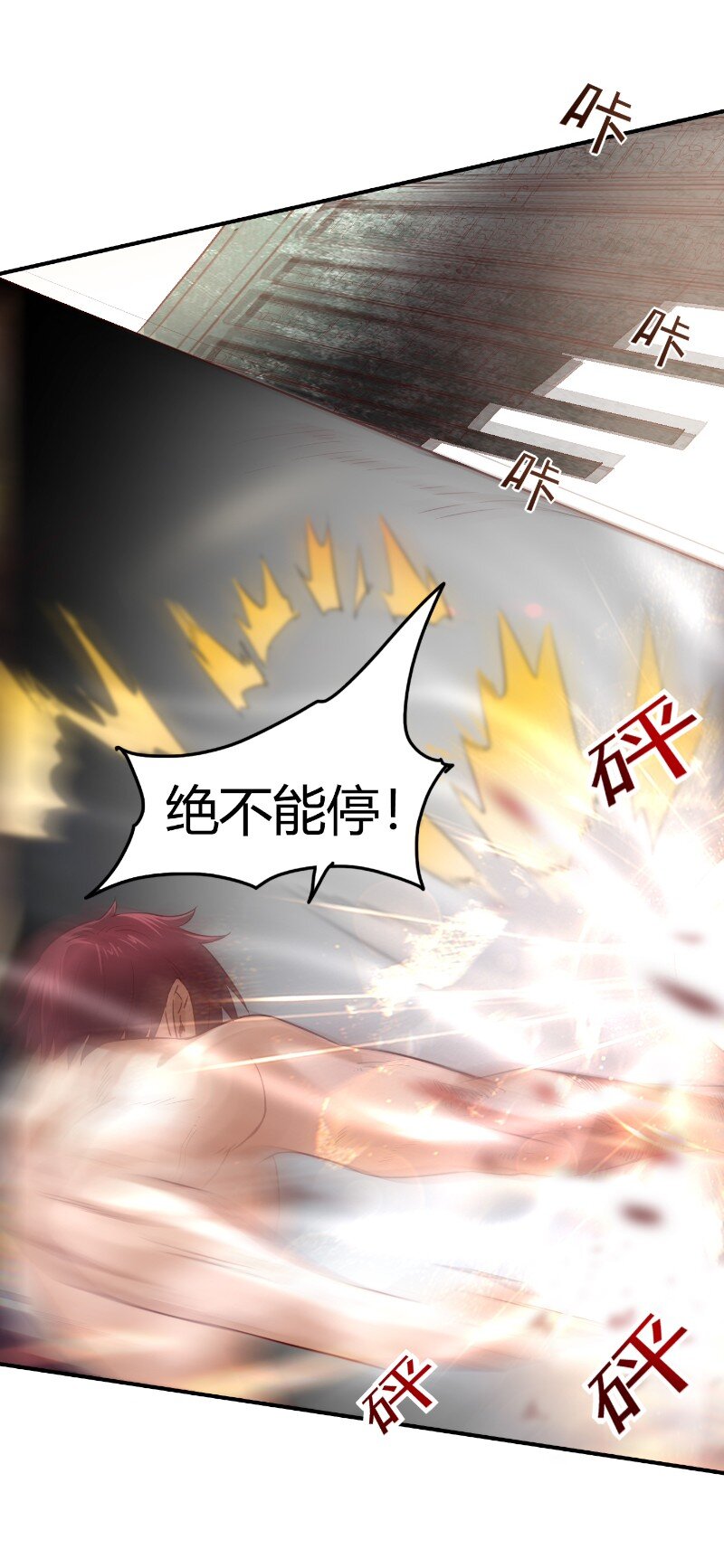 《战国千年》漫画最新章节22 凤鸣免费下拉式在线观看章节第【50】张图片