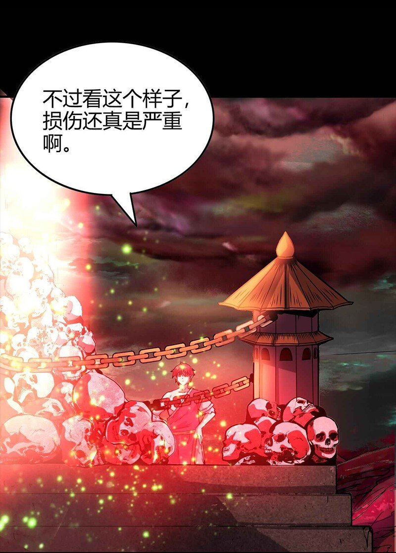 《战国千年》漫画最新章节24 千古绝唱免费下拉式在线观看章节第【23】张图片