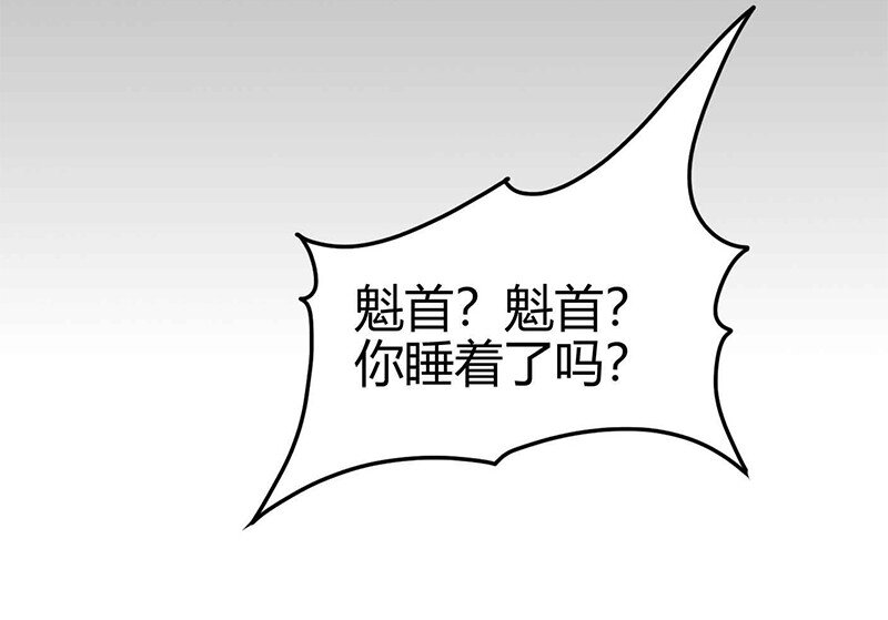 《战国千年》漫画最新章节24 千古绝唱免费下拉式在线观看章节第【28】张图片