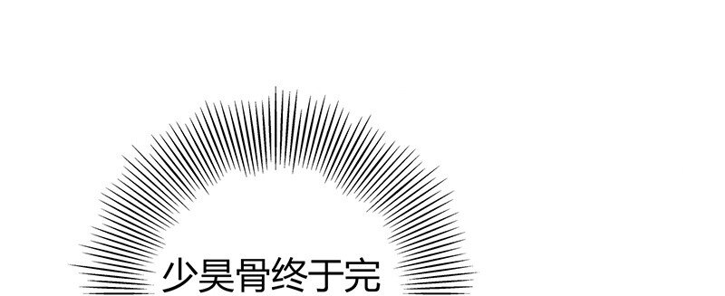 《战国千年》漫画最新章节24 千古绝唱免费下拉式在线观看章节第【3】张图片