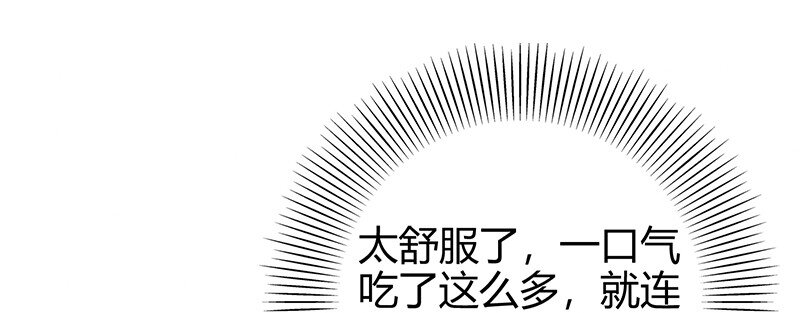 《战国千年》漫画最新章节24 千古绝唱免费下拉式在线观看章节第【53】张图片