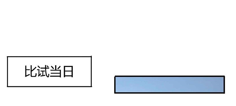 《战国千年》漫画最新章节27 身不由己免费下拉式在线观看章节第【41】张图片