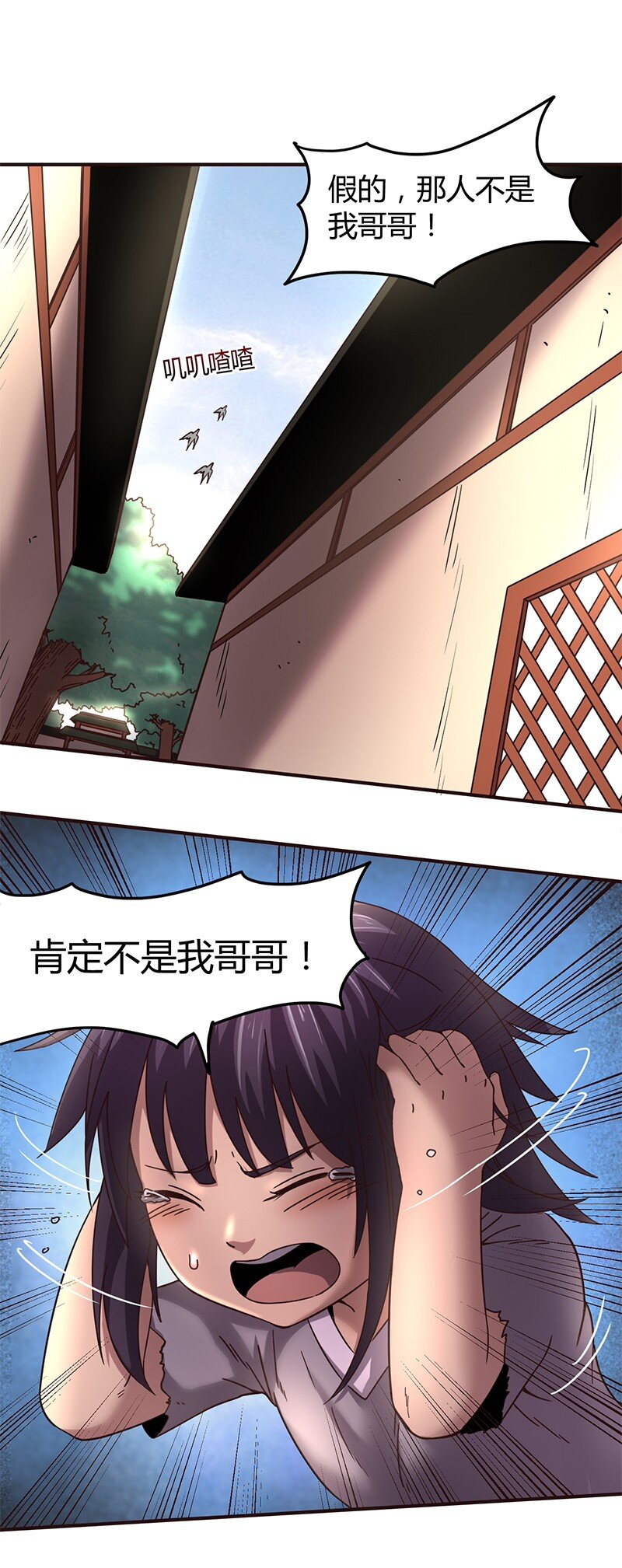 《战国千年》漫画最新章节30 烙面藏名免费下拉式在线观看章节第【6】张图片