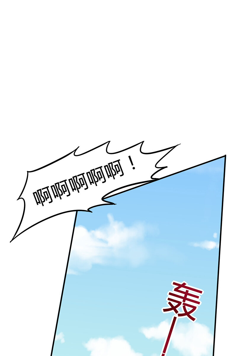 《战国千年》漫画最新章节4 地锁一重免费下拉式在线观看章节第【67】张图片