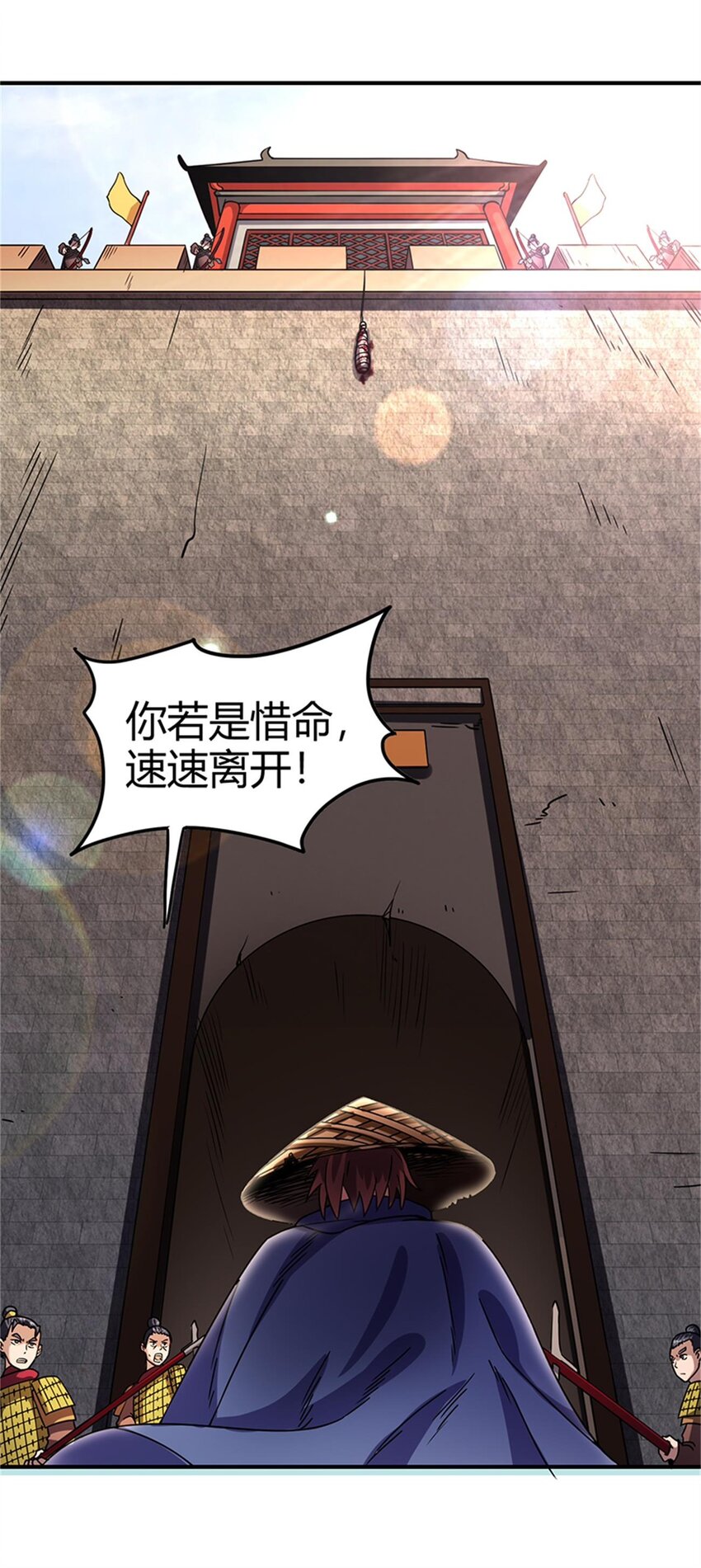 《战国千年》漫画最新章节31 夺尸免费下拉式在线观看章节第【20】张图片