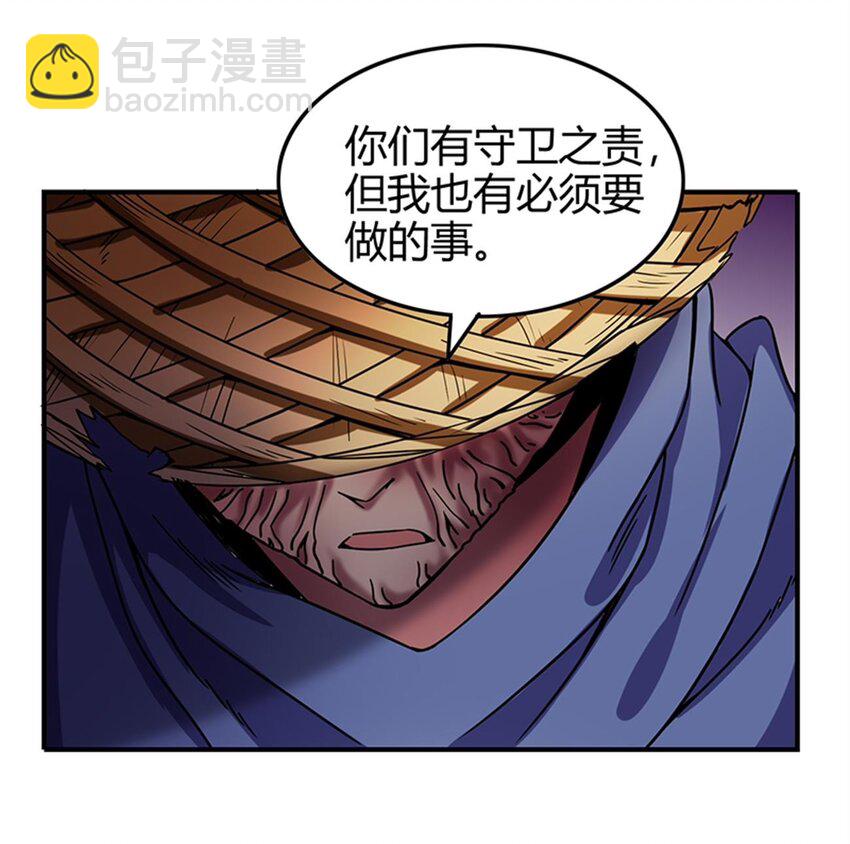 《战国千年》漫画最新章节31 夺尸免费下拉式在线观看章节第【21】张图片