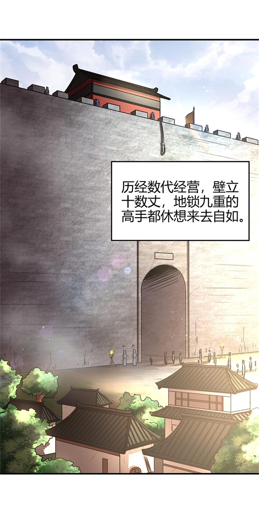 《战国千年》漫画最新章节31 夺尸免费下拉式在线观看章节第【3】张图片