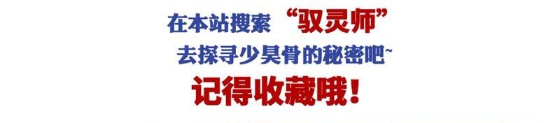 《战国千年》漫画最新章节33 誓言免费下拉式在线观看章节第【77】张图片