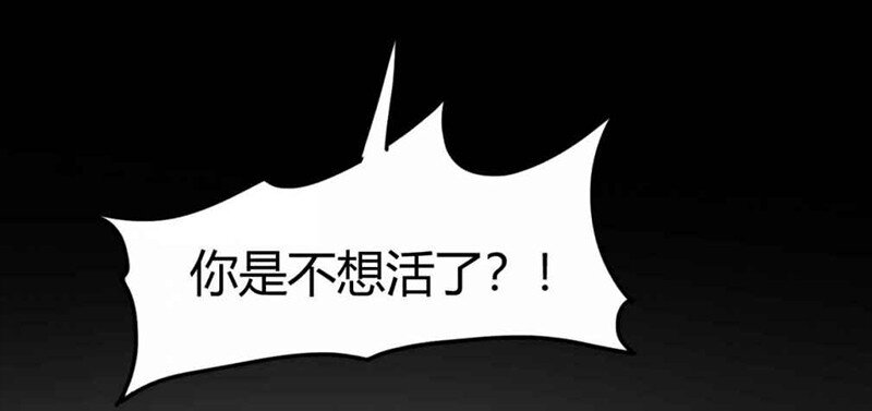 《战国千年》漫画最新章节35 敬你一杯酒免费下拉式在线观看章节第【65】张图片