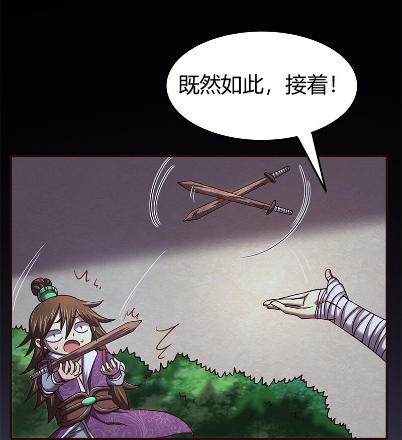 《战国千年》漫画最新章节37 英雄易欺免费下拉式在线观看章节第【45】张图片