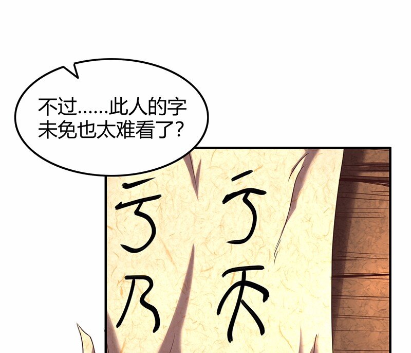 《战国千年》漫画最新章节37 英雄易欺免费下拉式在线观看章节第【5】张图片