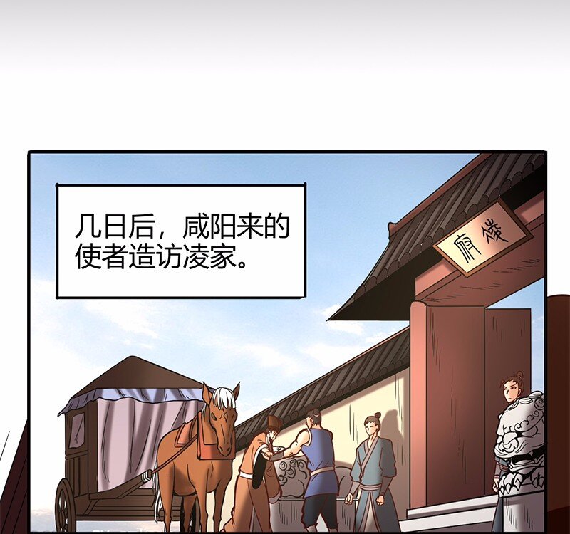 《战国千年》漫画最新章节37 英雄易欺免费下拉式在线观看章节第【64】张图片