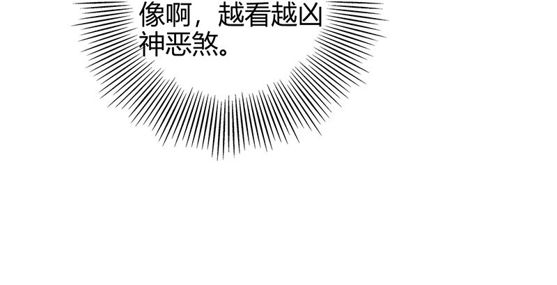 《战国千年》漫画最新章节38 老爷归府免费下拉式在线观看章节第【36】张图片