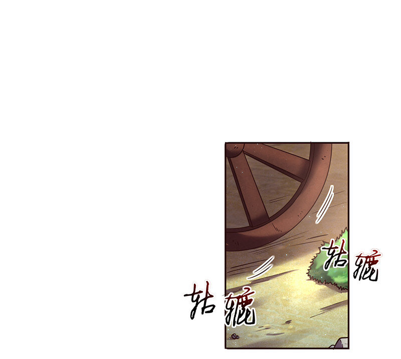 【战国千年】漫画-（39 黑鲤之资）章节漫画下拉式图片-15.jpg