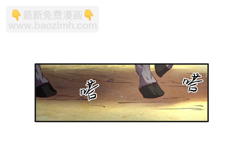 【战国千年】漫画-（39 黑鲤之资）章节漫画下拉式图片-19.jpg