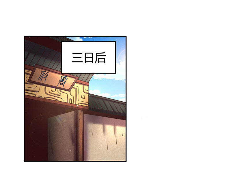 【战国千年】漫画-（39 黑鲤之资）章节漫画下拉式图片-2.jpg