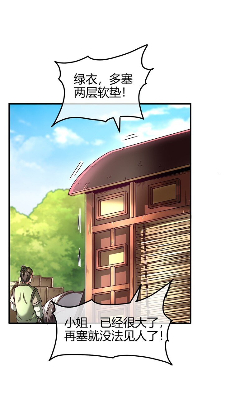 《战国千年》漫画最新章节40 巍巍洛邑免费下拉式在线观看章节第【11】张图片