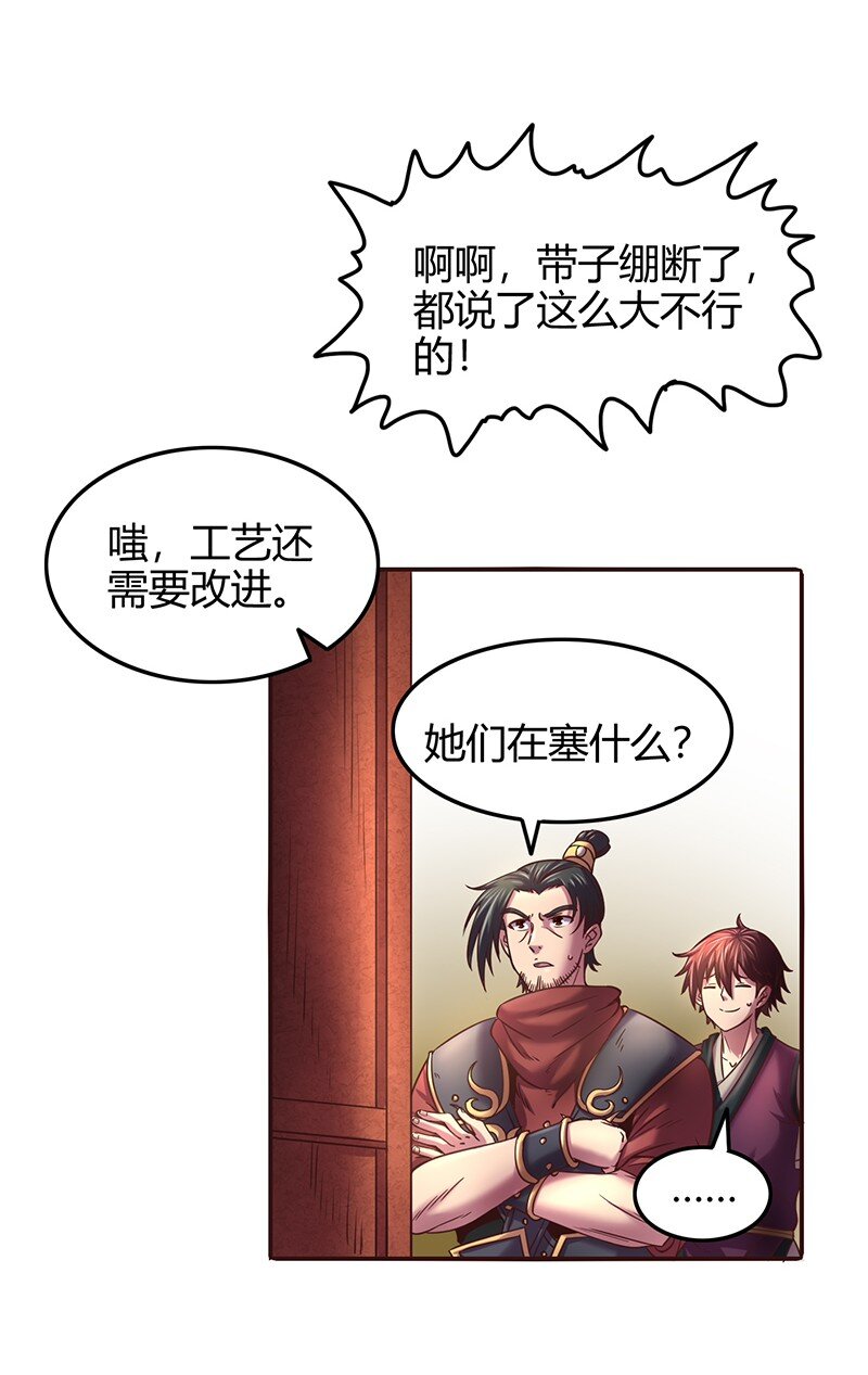 《战国千年》漫画最新章节40 巍巍洛邑免费下拉式在线观看章节第【12】张图片