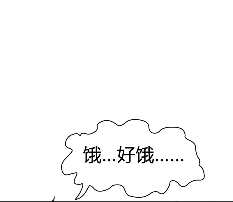 《战国千年》漫画最新章节5 一胸之恩免费下拉式在线观看章节第【14】张图片